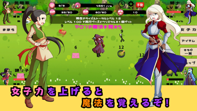 Wizard's Female Power Up Screenshot