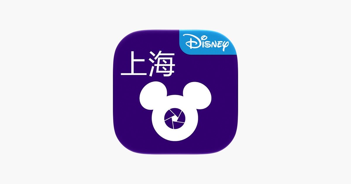 ‎Disney PhotoPass App - App Store