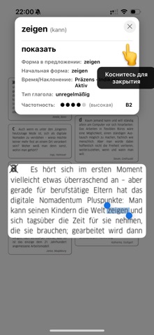 Highlight Learner screenshot