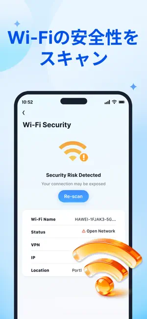 Safe Cleaner: スマホ整理 iPhone screenshot 5