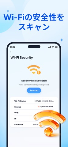 Safe Cleaner: スマホ整理 iPhone screenshot 5