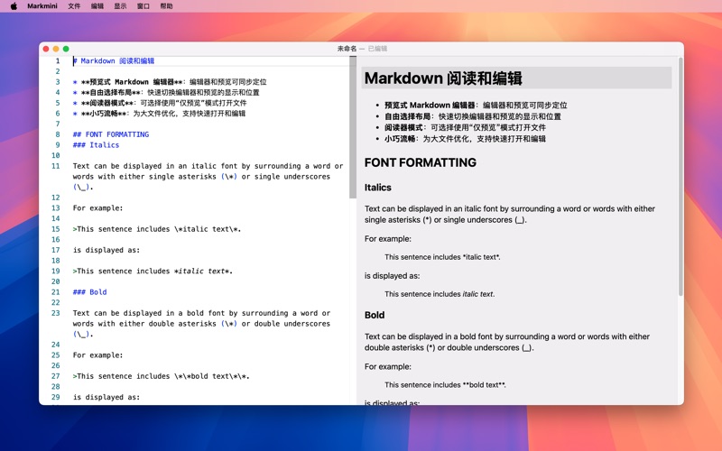Markmini screenshot