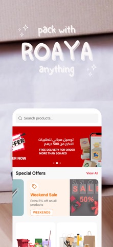 Roaya Al Mustaqbal App screenshot