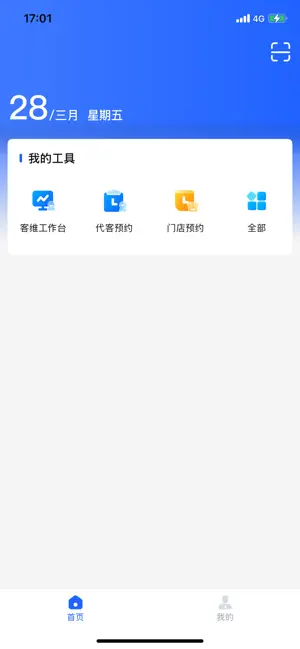 九度生活 screenshot 1