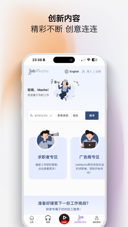 中国报 App - 最热大马新闻 screenshot-4