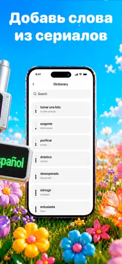 Скриншот Карточки слов и языки - Lingvi на iPhone 5