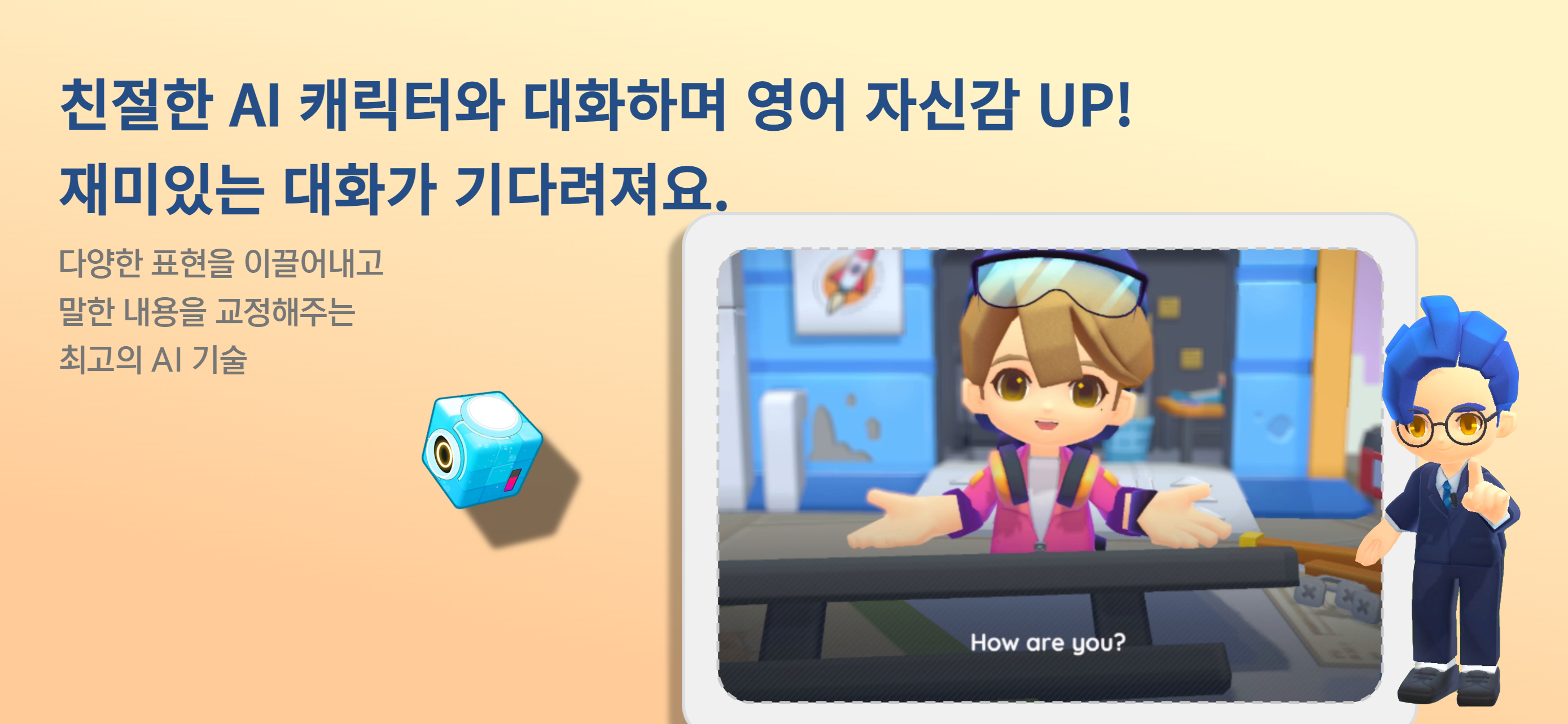 헬로루디 클래식