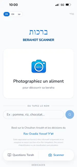 Berahot screenshot 3