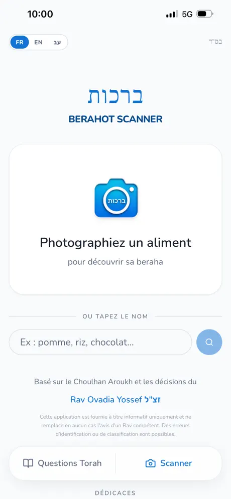 Berahot‑App screenshot 3