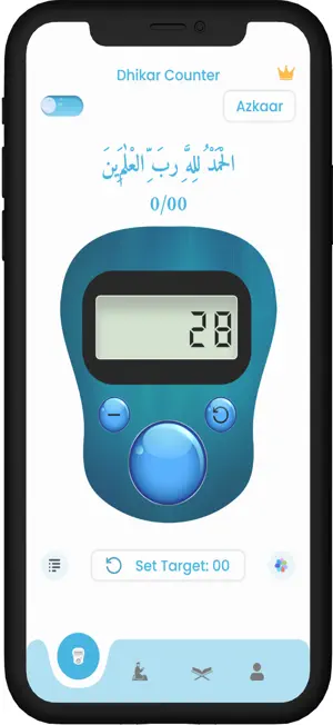 Digital Tasbeeh Counter - Pro screenshot 1