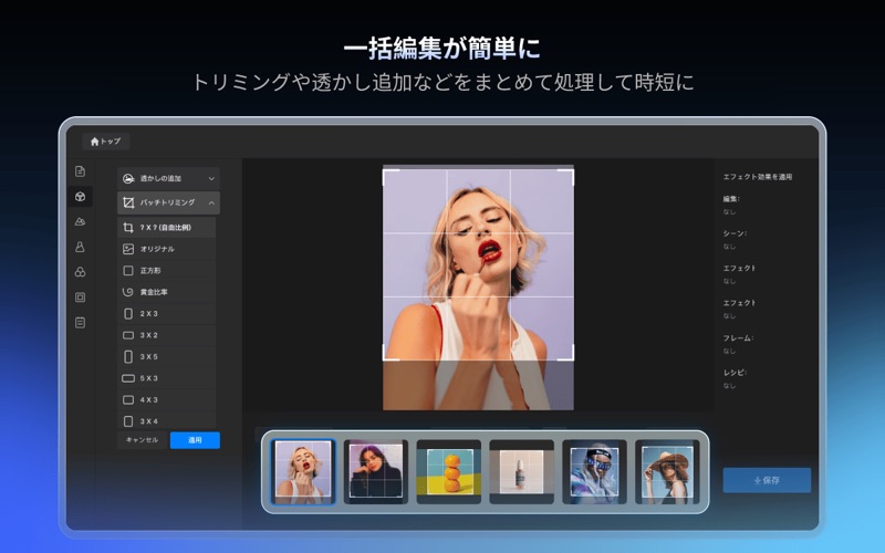 アンドロイド用の Fotor画像処理アプリ をダウンロード