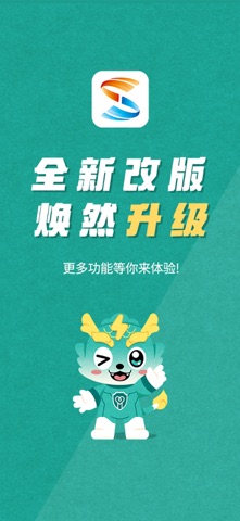 S365 iPhone screenshot