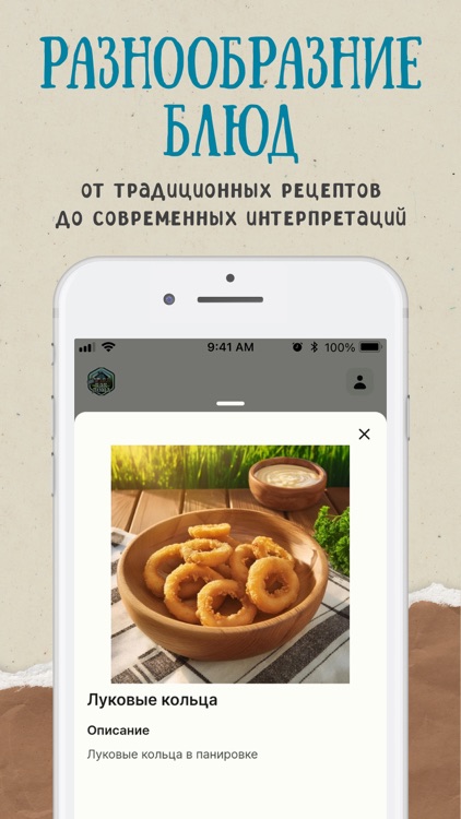 Как дома - территория еды