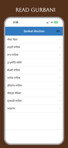 Sankat Mochan Screenshot 1 of 7