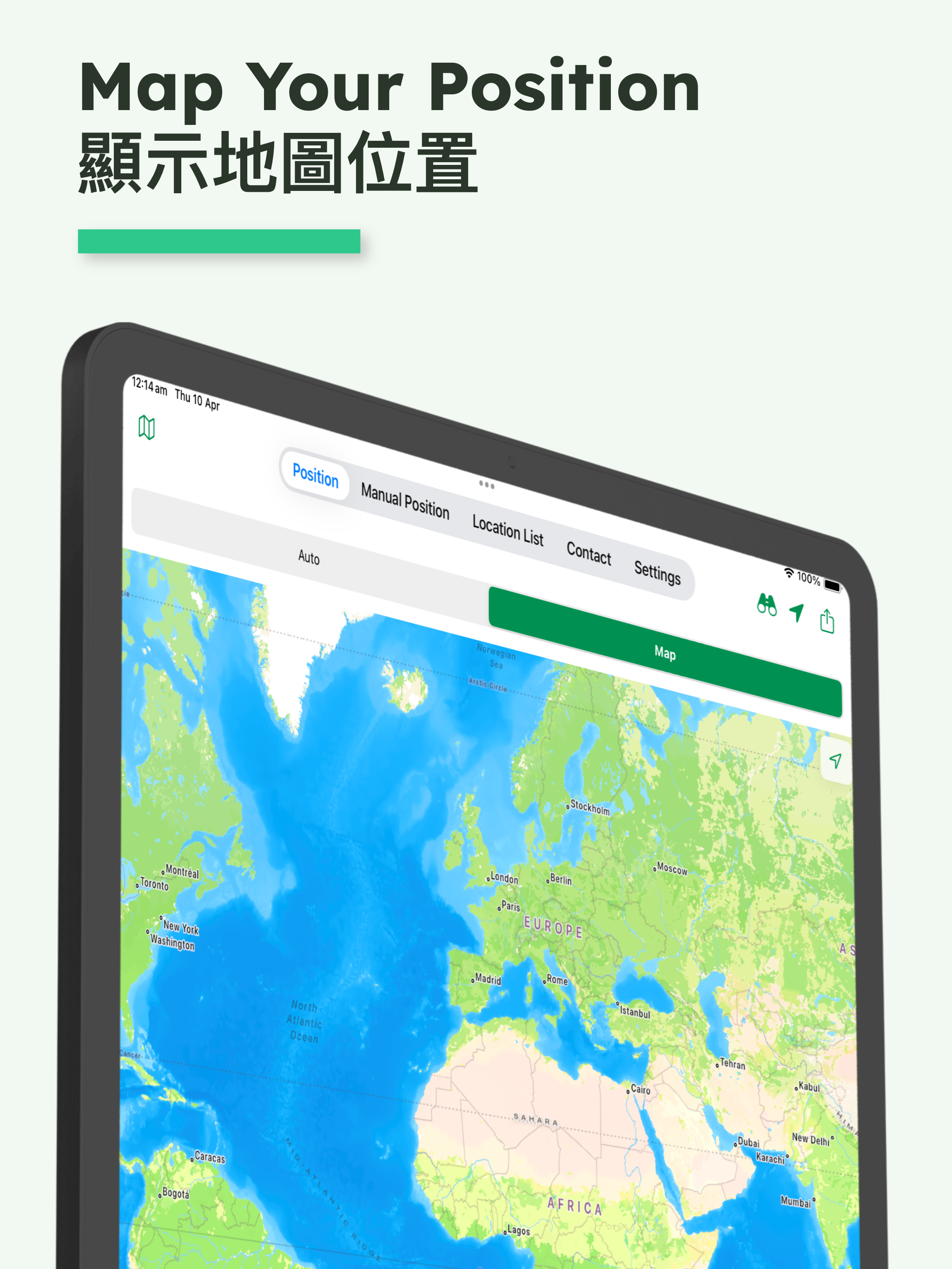 Taiwan Coordinate Converter screenshot 9