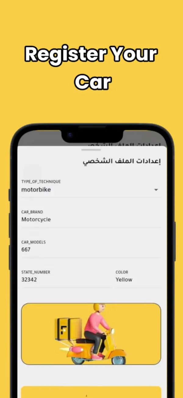 Screenshot #3 pour Foodie&codi Delivery man