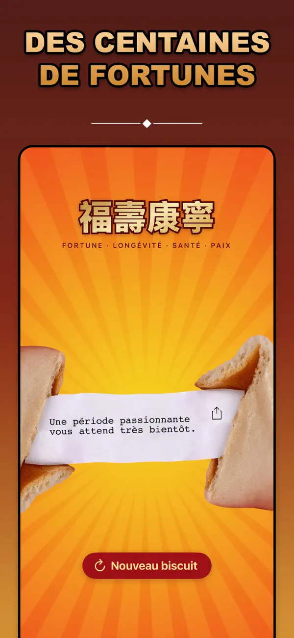 Screenshot #2 pour Biscuit de la Bonne Fortune