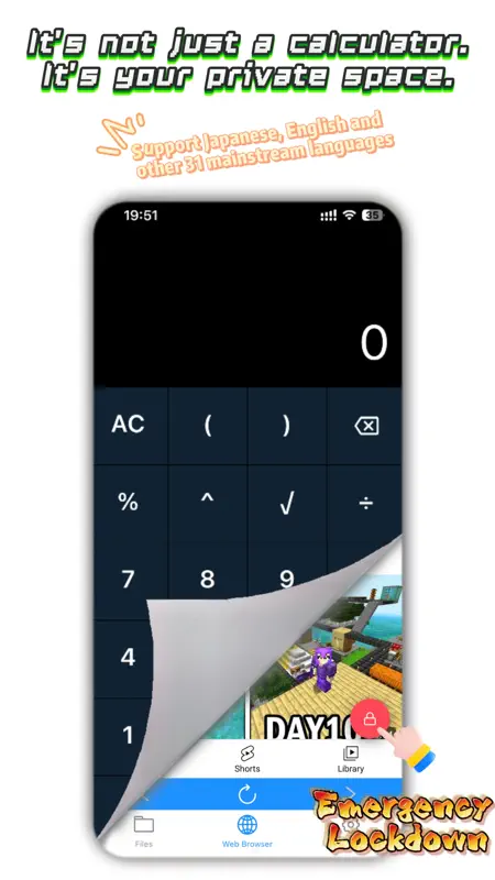 S Calculator – Private Vault screenshot 1 of 4