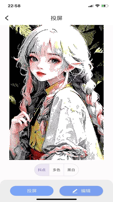LEYO screenshot