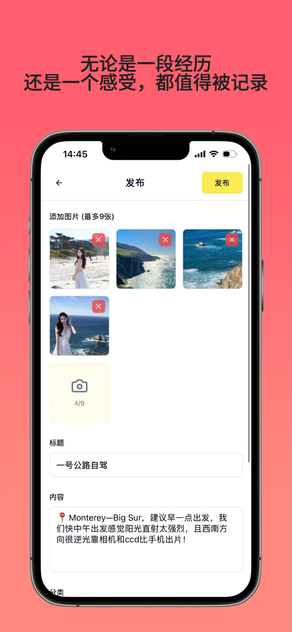 柠檬信-留学生海外择校求职兴趣交流社区 screenshot 5