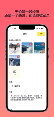 柠檬信-留学生海外择校求职兴趣交流社区 screenshot