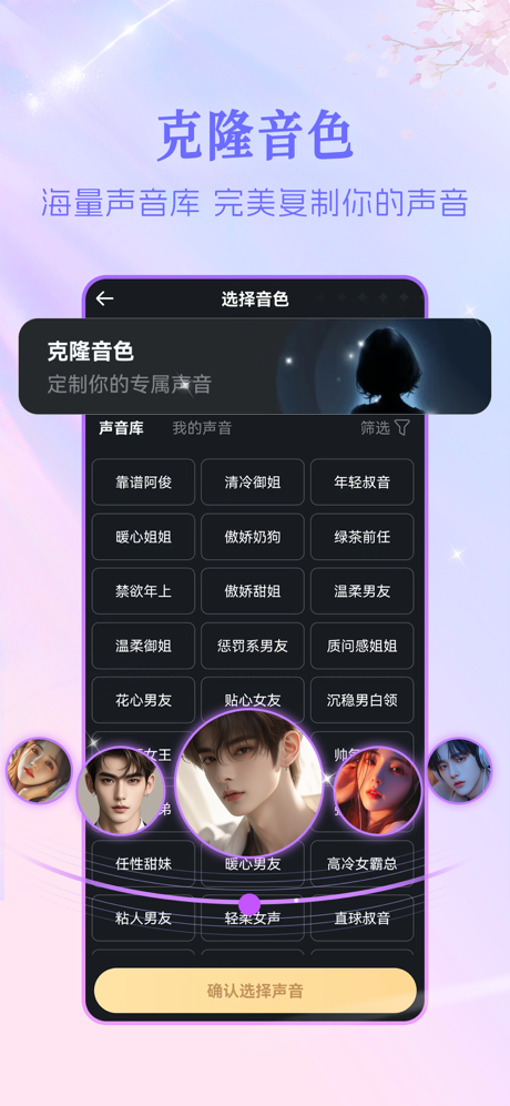 Wow-有趣又懂你的AI社区 screenshot 5