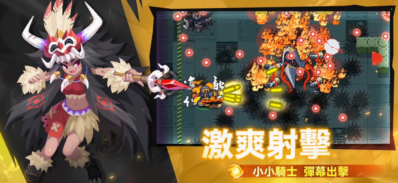 Soul Knight iOS Mod IPA screenshot 4 - iOS game interface