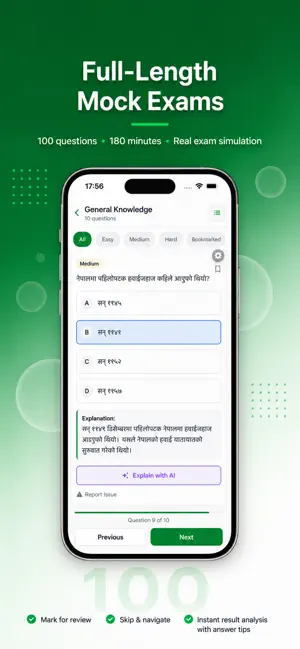 Loksewa Practice screenshot 3