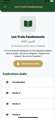 Manzil Abdallah screenshot