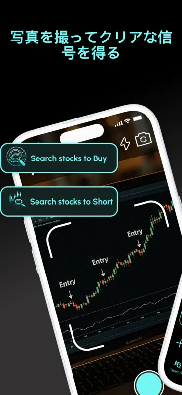 Chart AI Pro Trading Assistant screenshot 2 of 7