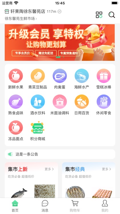 轩果陶