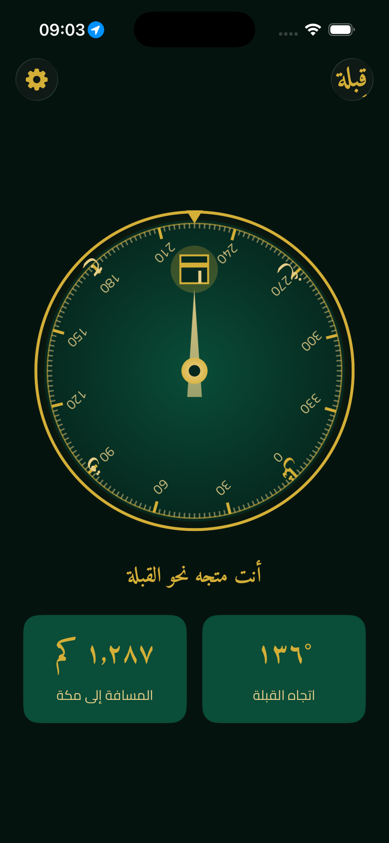 Qibla Compass - Kaaba Finder
