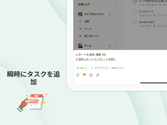 スクリーンショット