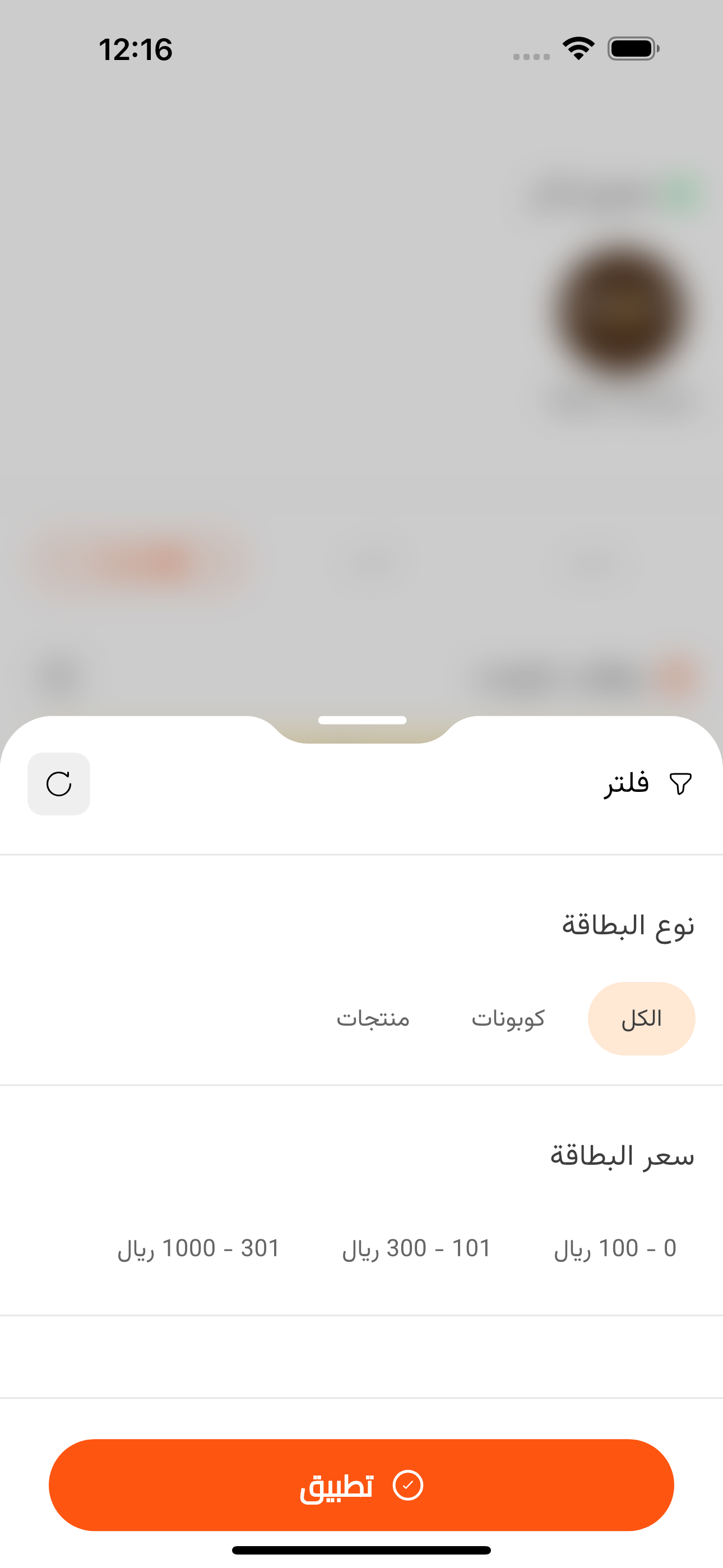 Newton Connect