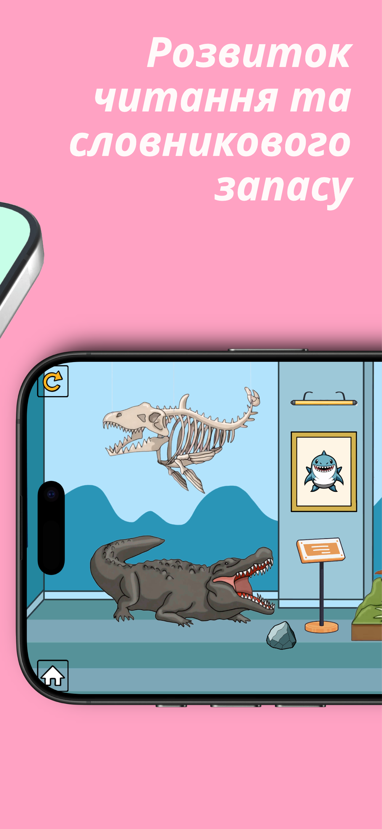 Smart Zebra