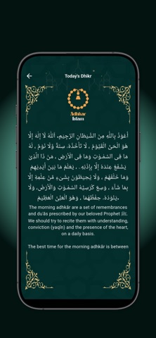 Adhkar Islam Screenshot 3 of 7