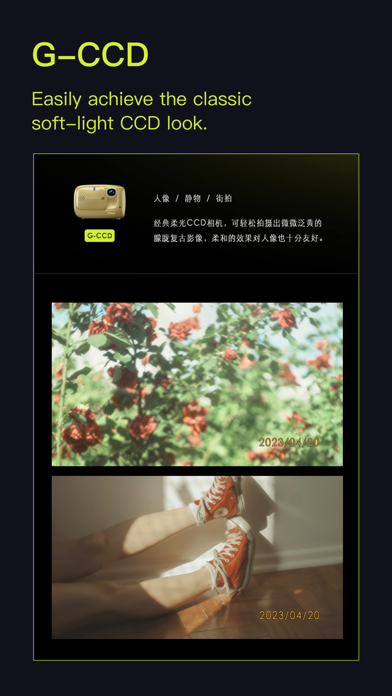 Kapi - Vintage Film Camera Screenshot