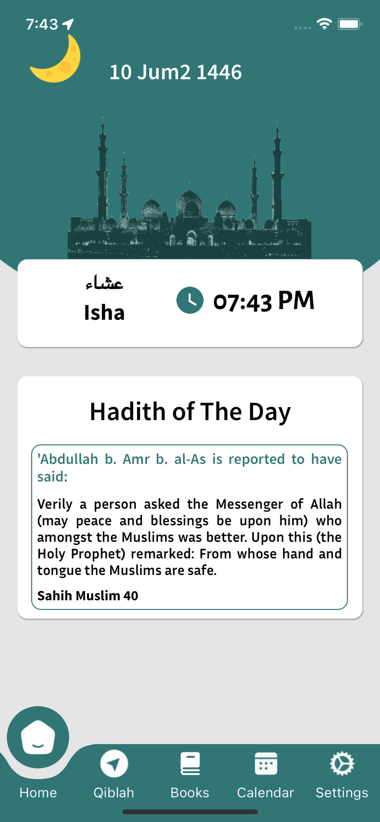 Sukoon : An Islamic App