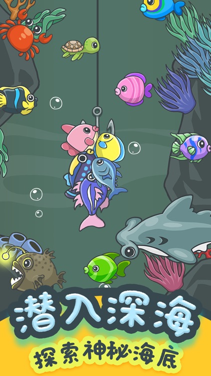 猫咪钓鱼物语-可爱懒喵星人益智凯蒂猫汤姆猫emmo小猫猫游戏