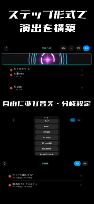 なりきりスタジオ screenshot 2