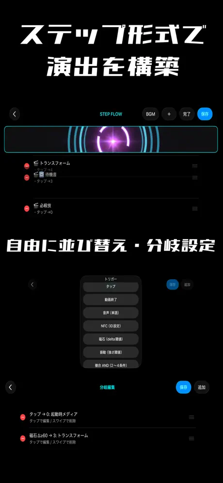 なりきりスタジオアプリ screenshot 2
