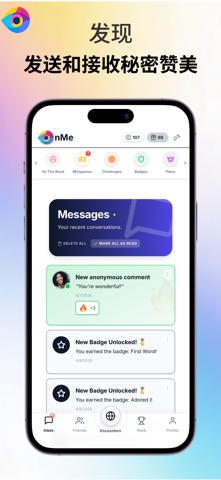 EyesOnMe - 社交游戏 screenshot