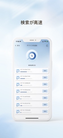 POWERTITE PV App screenshot