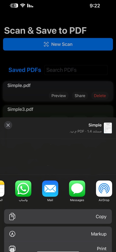 Smart Scan PDF - Business App | MWM