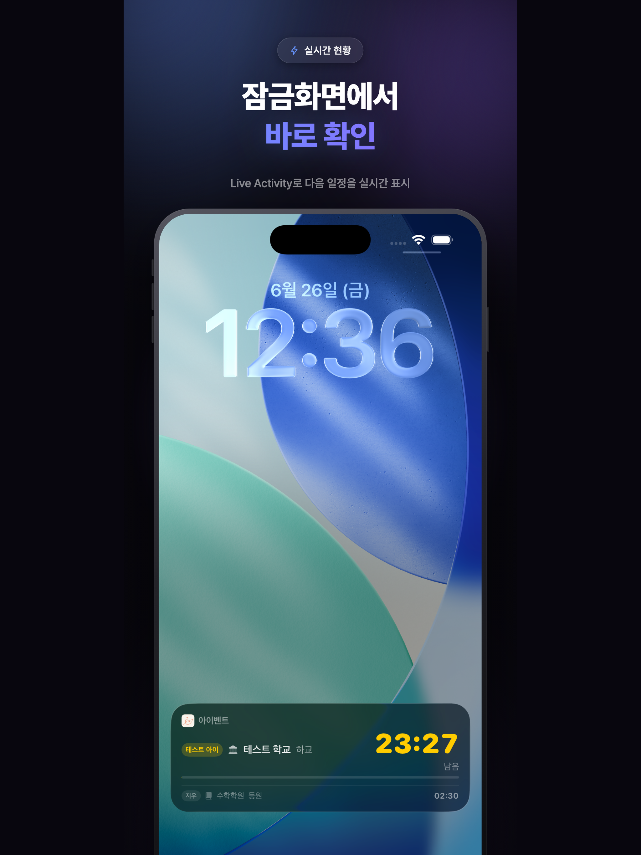 아이벤트 screenshot 7