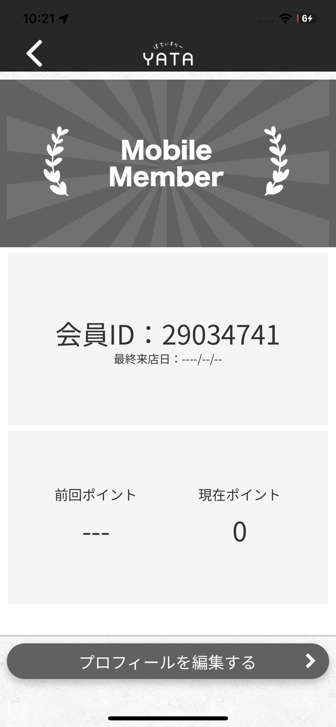 ぱてぃすりーYATA