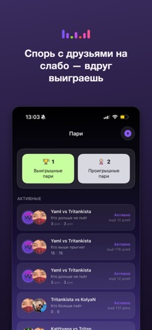 Wobbly: Дневник трезвости screenshot