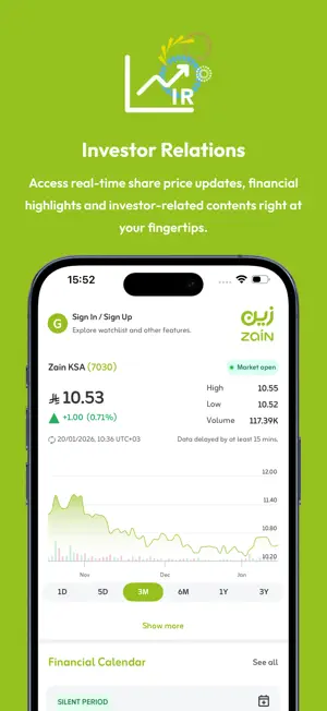 Zain KSA Investor Relations screenshot 1