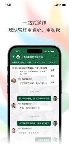小鸟启程 screenshot