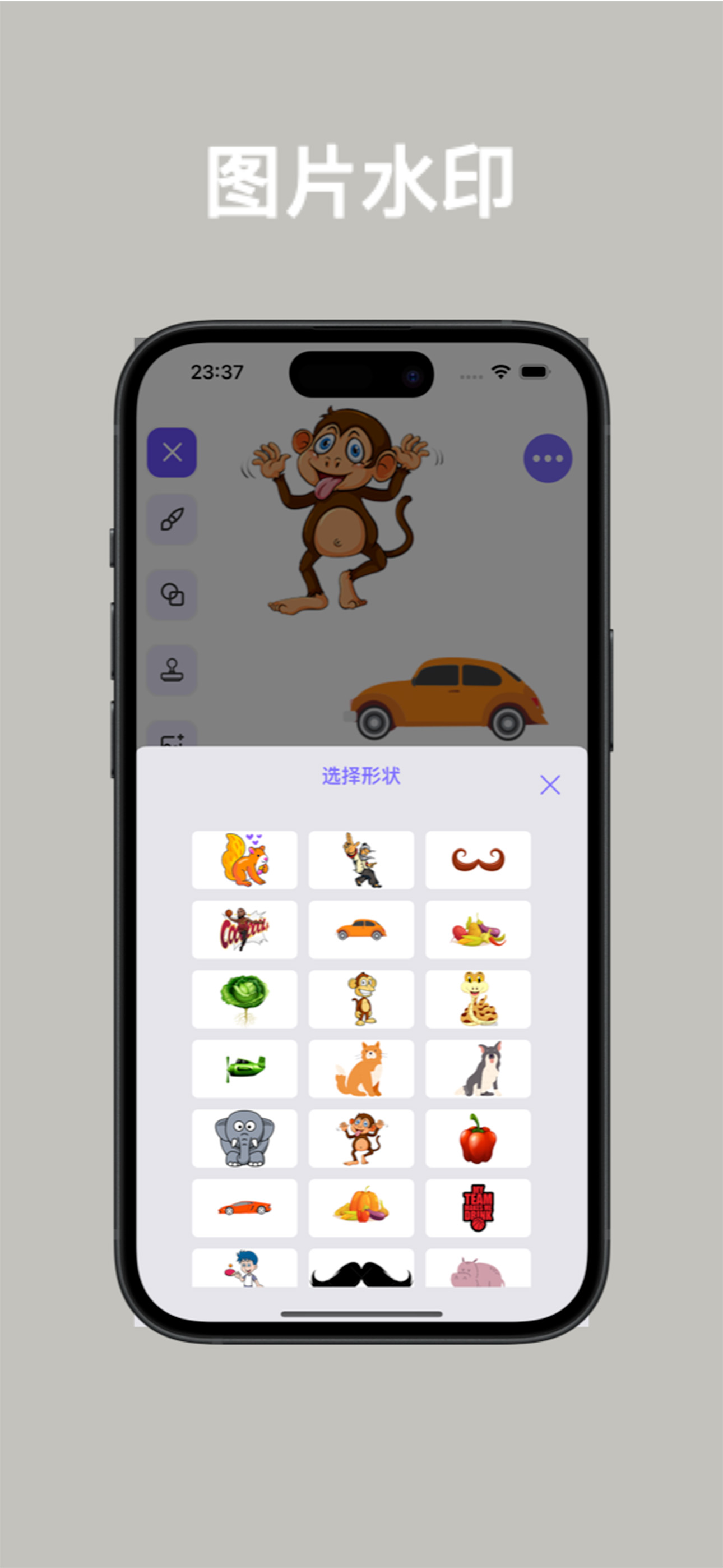 小易画板